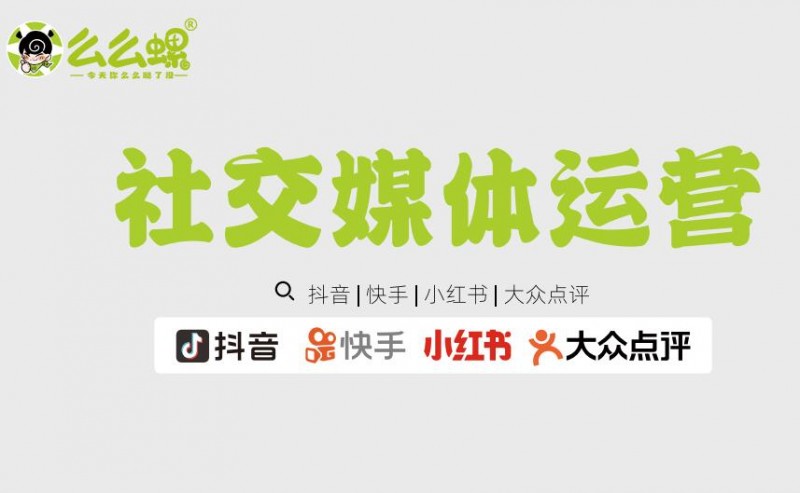 么么螺柳州螺蛳粉 么么螺柳州螺蛳粉