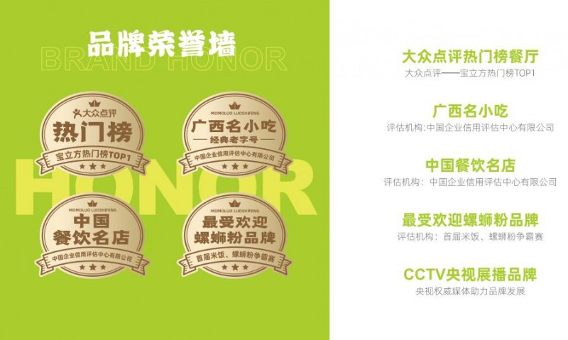 么么螺柳州螺蛳粉加盟 么么螺柳州螺蛳粉加盟