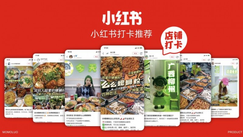 么么螺柳州螺蛳粉 么么螺柳州螺蛳粉