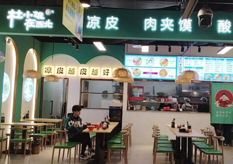 杜小姐在西北加盟 杜小姐在西北加盟