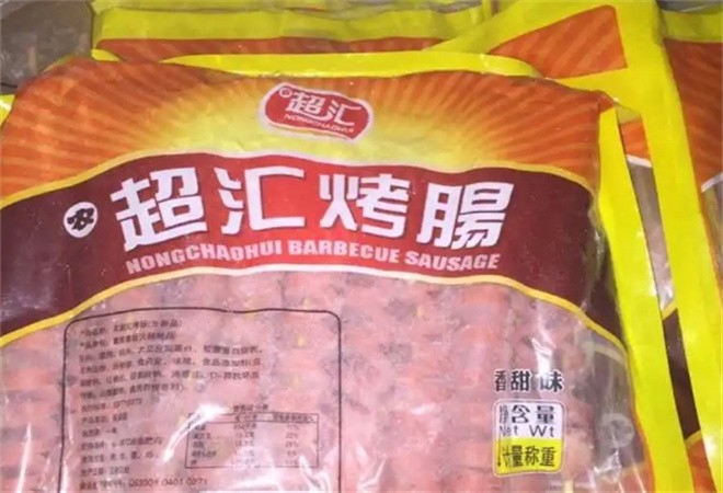 超汇烤肠加盟