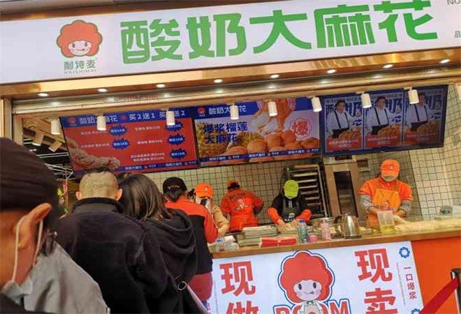 耐诗麦酸奶麻花加盟