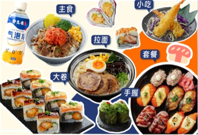 shinya九哥寿司