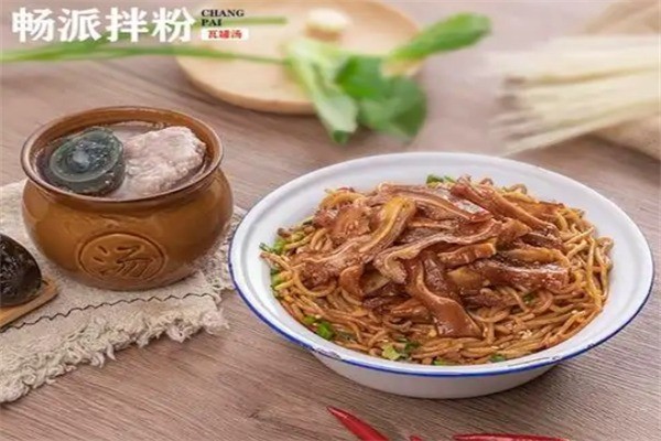 畅派拌粉加盟