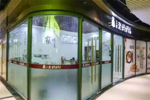 工会老妈妈卷馍加盟