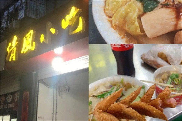 清风小吃加盟