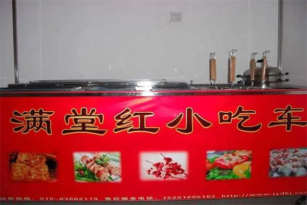 满堂红小吃加盟