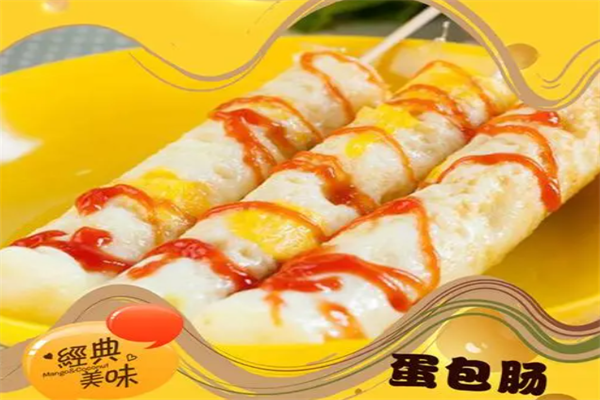 蛋包肠小吃加盟