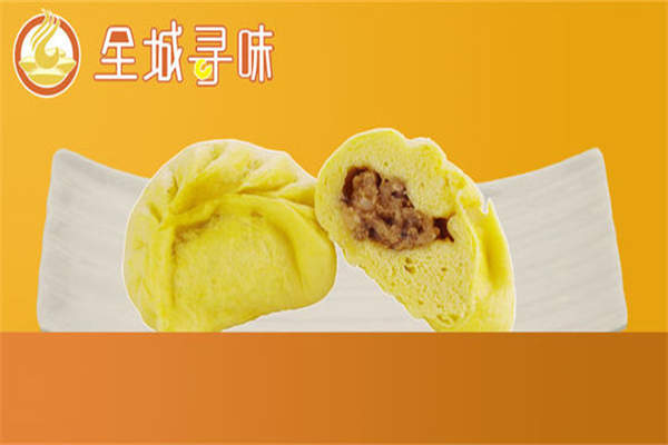 全城寻味五谷杂粮馍加盟