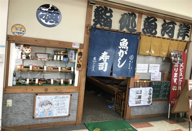 鱼河岸鮨寿司店加盟