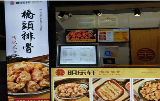 明乐轩桥头排骨加盟