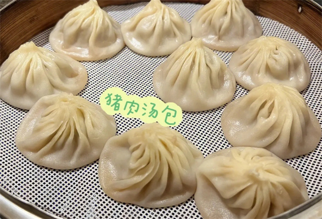 小安汤包 小安汤包