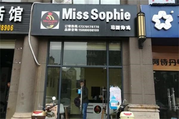 misssophie韩式炸鸡加盟