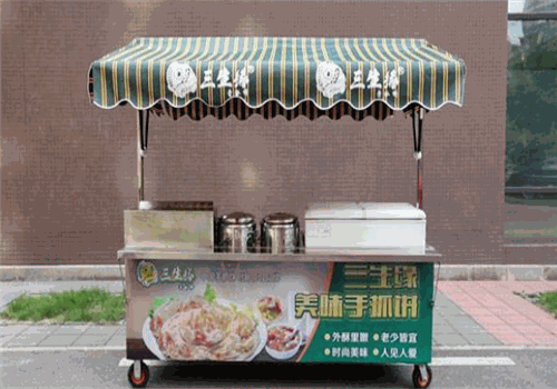 三生缘手抓饼加盟