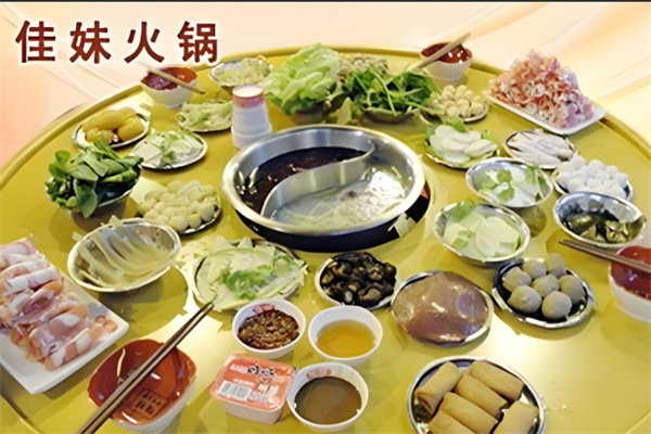佳妹火锅加盟