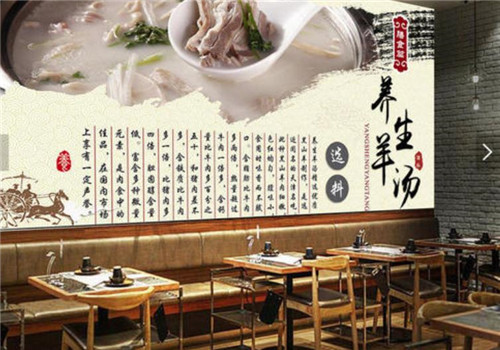 牛九牛羊肉火锅加盟