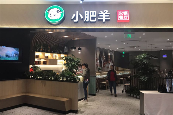 小肥羊火锅店加盟