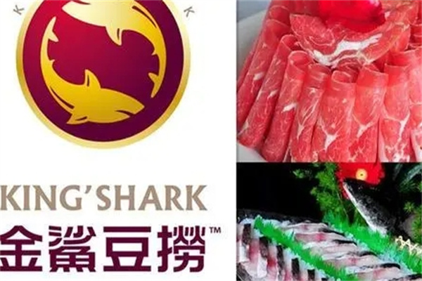 金鲨豆捞肥牛火锅加盟