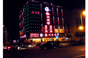 龙门鱼府加盟