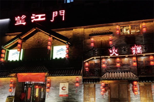 望江门火锅加盟