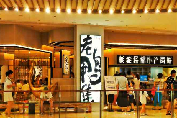 外婆家老鸭集加盟