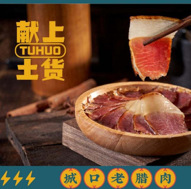 沈家洪城老火锅加盟