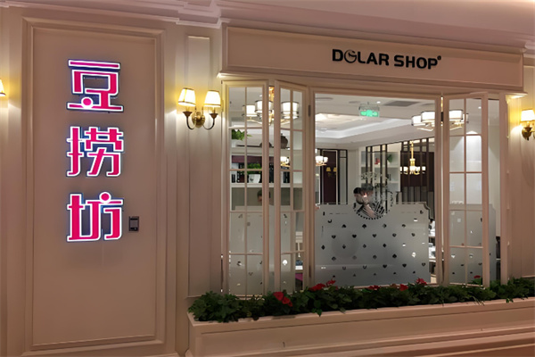 豆捞坊小火锅加盟