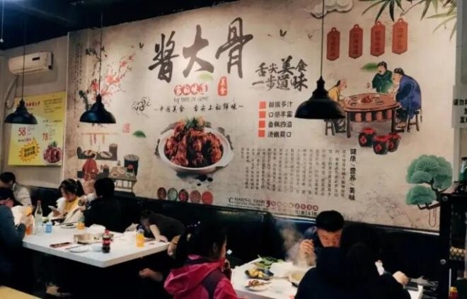 骨元甲酱大骨自助火锅加盟