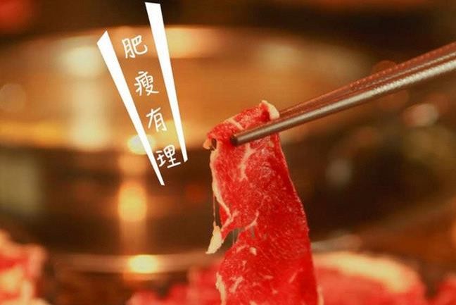 于屿城火锅
