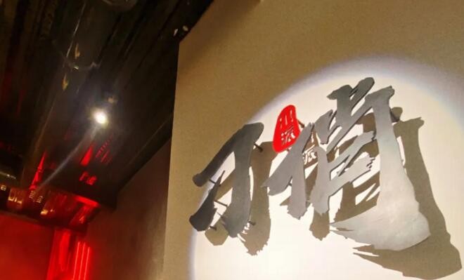 刁俏火锅加盟