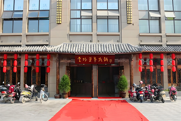 李外婆老火锅加盟