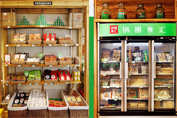锅圈食汇加盟