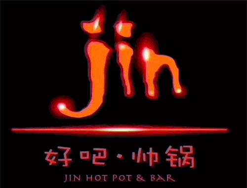 好吧·帅锅加盟