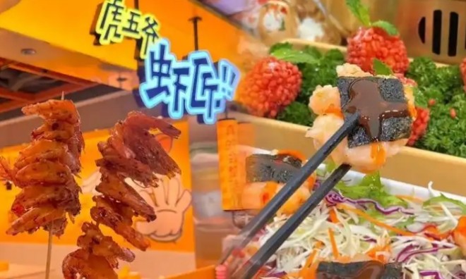 虎五爷活虾火锅加盟