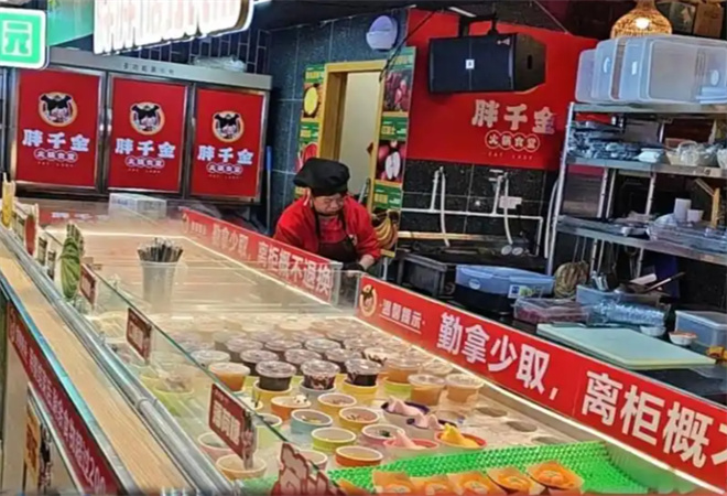 胖千金自助火锅食堂 胖千金自助火锅食堂