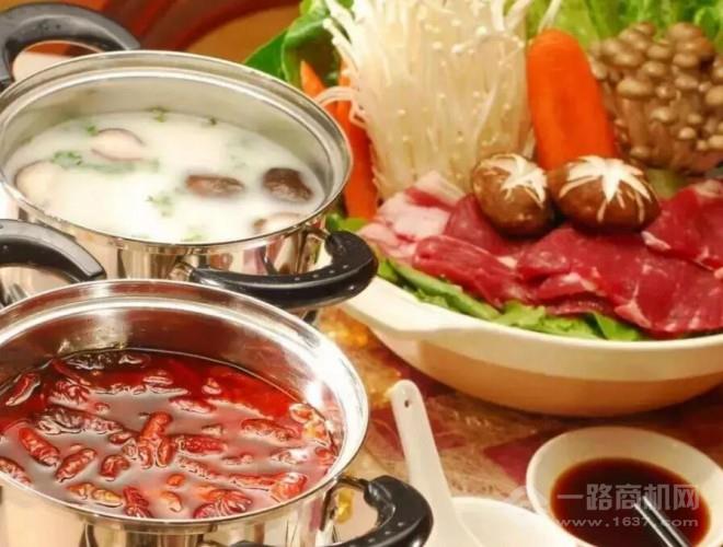 荷家小火锅加盟