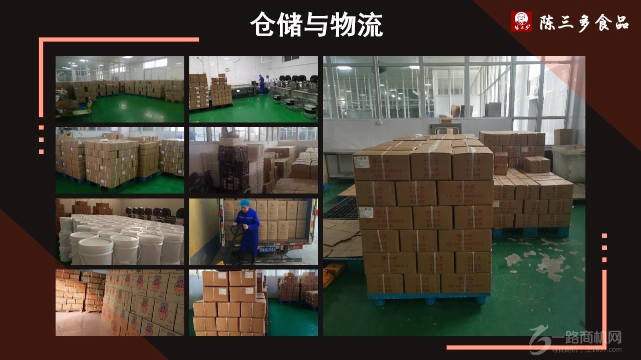 陈三多加盟