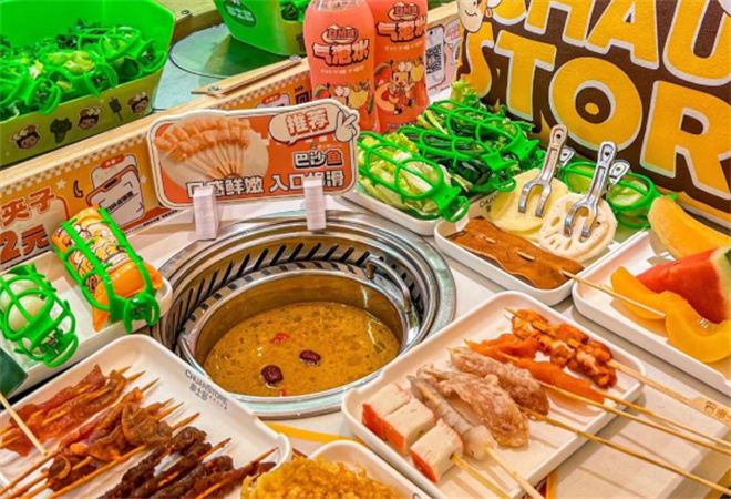 串士多回转小火锅 串士多回转小火锅
