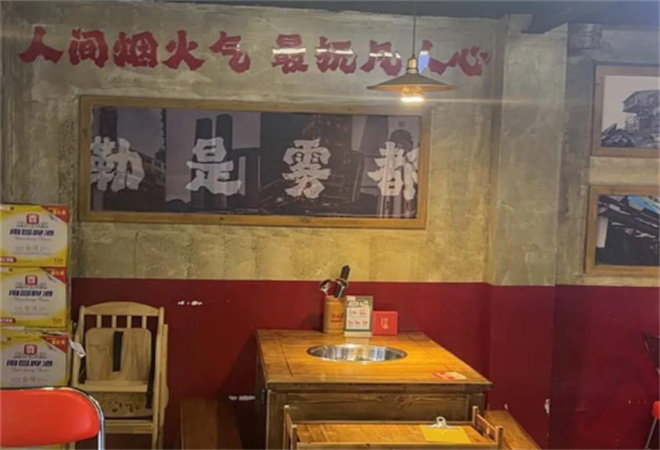 文火辣重庆火锅集市加盟 文火辣重庆火锅集市加盟