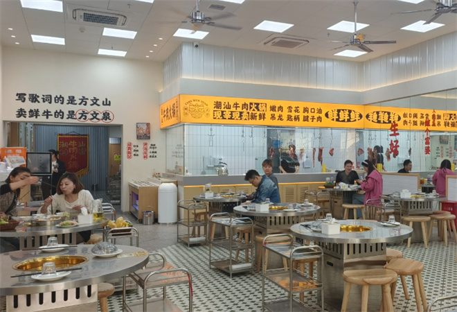方文泉鲜活牛肉店加盟