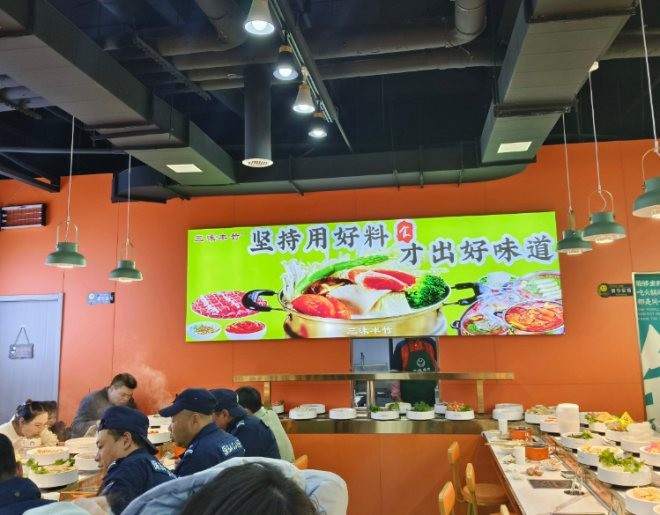 三味丰竹自助小火锅加盟