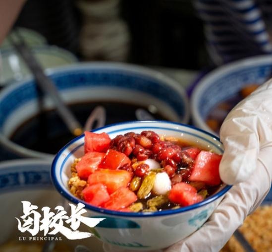 卤校长老火锅加盟