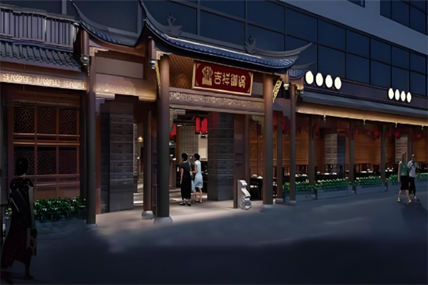 吉祥御锅火锅加盟