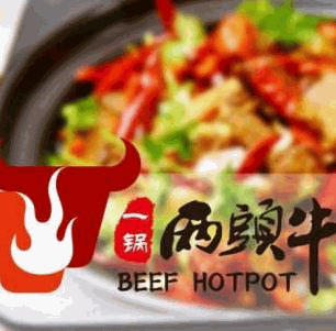 一锅两头牛加盟