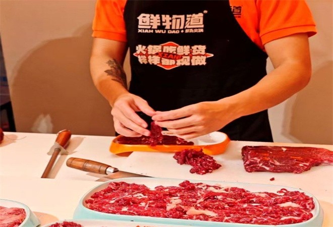 鲜物道潮汕鲜货火锅加盟