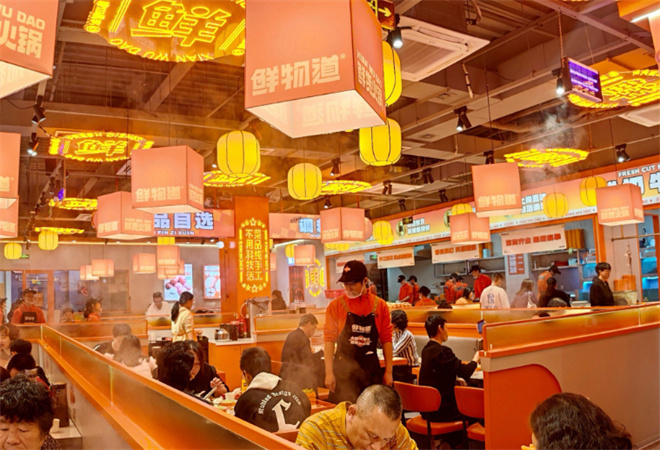 鲜物道潮汕鲜货火锅加盟