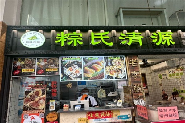棕榈林泰式海鲜火锅加盟