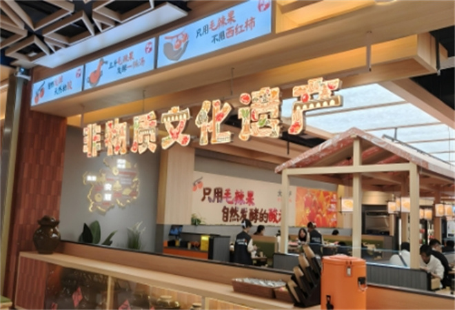 大锅铲贵州酸汤火锅加盟 大锅铲贵州酸汤火锅加盟