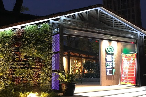 蜀鲜汇鲜活火锅加盟