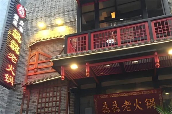 成都骉骉老火锅加盟